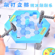 Beating Penguin table game beating ice cube table puzzle game ice breaking parent-child shaking sound with interactive educational toy