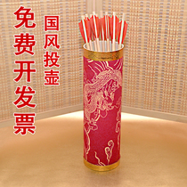 Potting props throwing pots throwing arrows antique games childrens arrows kindergartens school company annual meeting activities