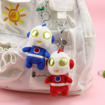 Cartoon Celo Altman keychain Dijio doll childrens gift bag plush pendant hanging ornaments