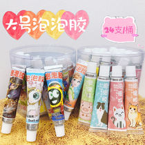 Bubble glue is safe non-toxic childhood nostalgic classic childhood toys can not be broken bubble glue large space balloon