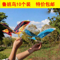 Hand throwing stunt large Luban bird rubber band power plane flapping bird outdoor childrens small toy stall hot sale