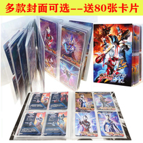 Empty booklet with Altman hot stamping card collection collection card bag size book without Mini Carter stereo