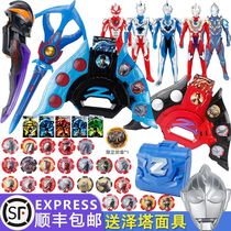 Genuine Zeta Altman flagship store sublimation machine Summoner luxury set medal childrens toys