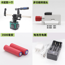 Degree-dimensional level green light accessories wall-building artifact card beam frame F clip wall brick line light automatic leveling