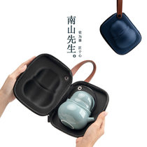 Mr Nanshan Ingot girder pot Tea set Travel tea set Portable bag type quick cup Portable tea pot