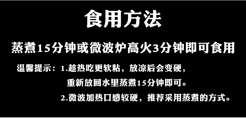 【真空装】东北甜糯黑玉米8根