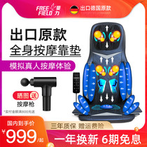 Massage cushion multifunctional whole body kneading home back waist cervical vertebra massager instrument car chair cushion Teachers Day