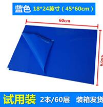 Dust pad laboratory various specifications purification dust removal high viscosity workshop blue sticky dust dust paste household electronics factory