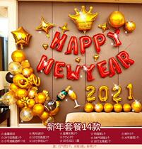Festive company red planning decoration supplies luxury classroom pendant New Year Spring Festival annual meeting scene layout balloon