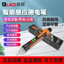 Good test export type intelligent induction electric measuring pen partition wall detection zero line fire line safety test power check breakpoint