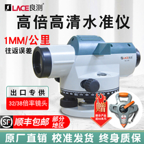 Good test high precision level 32 38 times laser engineering building survey mapping automatic leveling level set