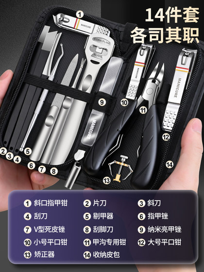 독일 네일 가위 네일 클리퍼스를위한 남성 페디큐어 나이프 호크 부리 네일 클리퍼스 특수 도구 특수 도구 발성염 독일 네일 가위 네일 클리퍼스를위한 남성 페디큐어 나이프 호크 부리 네일 클리퍼스 특수 도구 특수 도구 발성염