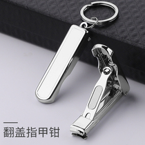 Nail clipper key buckle trumpet portable for a single armor trim thicken armor for household nail shears