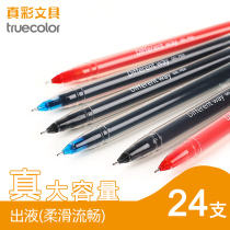 Real Color Straight Liquid Type Walking Pearl Pen in Pen Red Pen Straight Liquid Pen 05mm Full-tube water pen student with carbon pen water-based signature pen Round Pearl black pen exam special stationery supplies