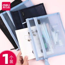 Right-hand Net Yarn Zipped zipped bag A5 Containing Grid Pull Side Bag File Bag information containing single layer Double layer student paper with small text collection