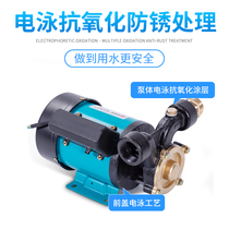 Mindong motor MPP35EA water pump tap water high pressure automatic booster pump household water pipe pump water pump