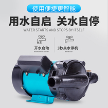 Mindong motor automatic intelligent water pump small household pump tap water large flow low noise booster pump