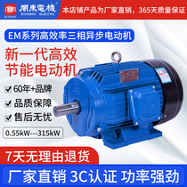 Mindong Motor three-phase asynchronous motor household bench drill empty small high-speed vibrator motor EM380V level 2