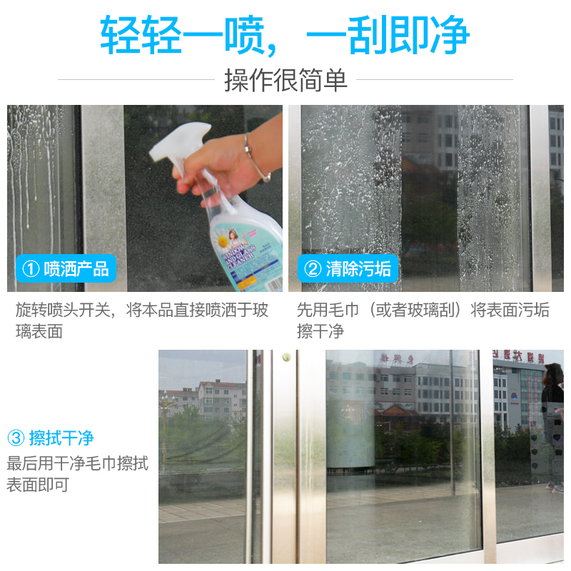 glass cleaner household glass water powerful decontamination window mirror water stain window cleaning liquid cleaning detergent
