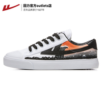 Huili official flagship store custom hand painted shoes men 2021 autumn new canvas shoes trend graffiti casual board shoes