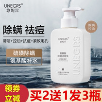 Yunis sulfur anti-mite cleansing soap amino acid hydrating cleansing facial cleansing acne lasting moisturizing clean blackhead balwang