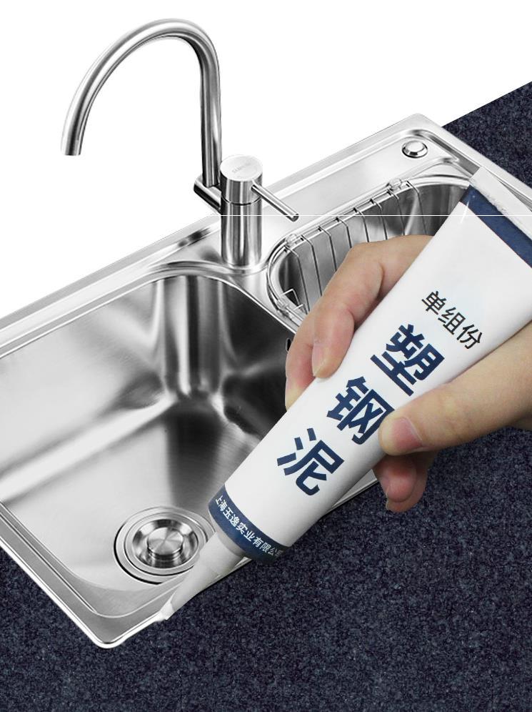 plastic steel mud toilet base sealant fixed edge sealing glass glueroom waterproof caulk beauty joint agent anti-mold