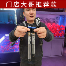 Sensen Fish Tank Heating Rod Automatic Thermostatic Explosion Protection Power Saving Utortoise Cylinder Glass Stick Small Aquarium Heater