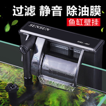 Sen Sen wall-mounted small fish tank filter Three-in-one external fish tank oxygen pump Aquarium turtle tank waterfall