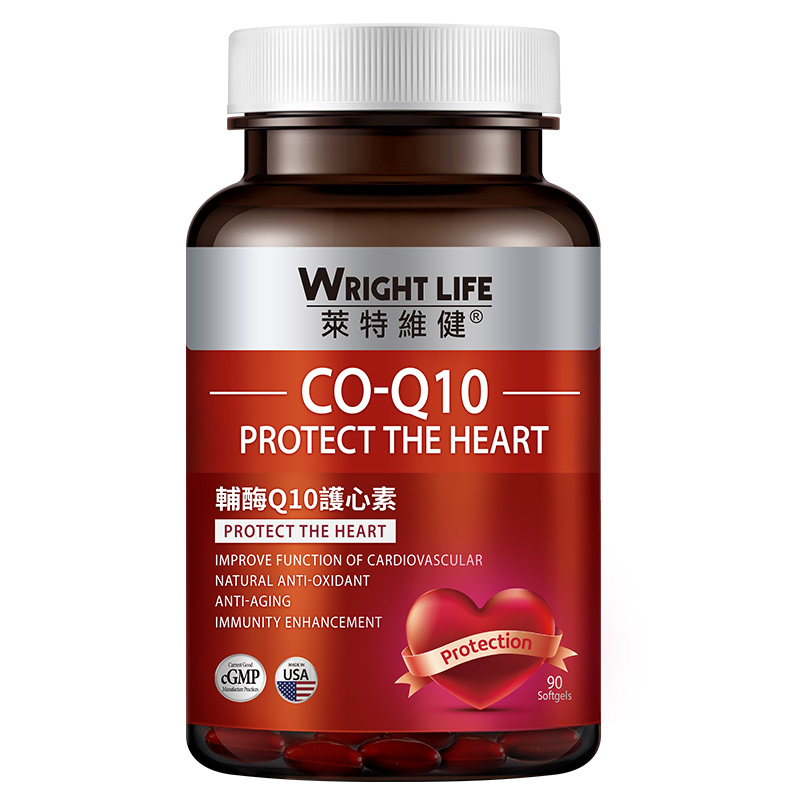 莱特维健辅酶q10心脏保健品软胶囊心脑血管供血coq10进口200粒
