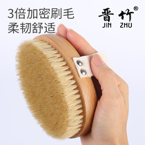 Soft bristle body brush Dry brush Skin brush Leg bath brush Bath artifact Rub bath brush Body cellulite brush