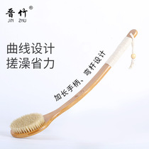 Bristle bath brush Bath brush Body dry brush Back rub back rub mud artifact Rub bath long handle soft hair bath back brush