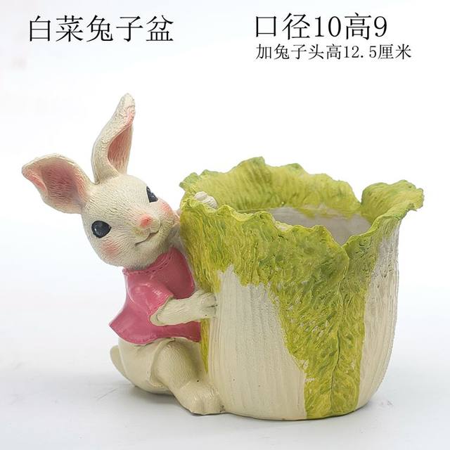 Cute cartoon rabbit mascot bedroom home furnishings key sundries succulent flower pot gardening ornaments Cute cartoon rabbit mascot bedroom home furnishings key sundries succulent flower pot gardening ornaments