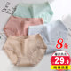 Japanese female underwear antibacterial cotton 100% cotton crotch small waist Ms. lace briefs breathable large size head Japanese female underwear antibacterial cotton 100% cotton crotch small waist Ms. lace briefs breathable large size head