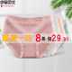 Japanese female underwear antibacterial cotton 100% cotton crotch small waist Ms. lace briefs breathable large size head Japanese female underwear antibacterial cotton 100% cotton crotch small waist Ms. lace briefs breathable large size head