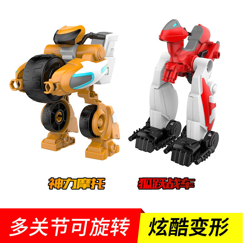 sicheng jungle agent huanying deformation fit robot toy puzzle king kong suit boy and child doll