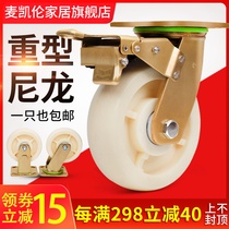 6 inch universal wheel with brake 4 inch nylon industrial heavy caster 5 inch 8 inch flatbed trolley trailer wheel