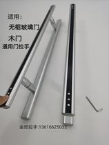 Bicolor glass door handle shop big door handle office partition broken door wooden door handle simple to load armrests