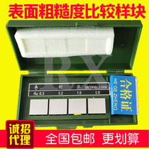 Surface roughness comparison sample block finish comparison sample block lathe milling grinder roughness comparison sample