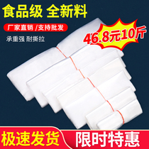 White plastic bag food bag portable takeaway packing bag Plastic bag supermarket shopping bag convenient bag according to the pound batch