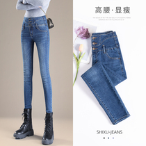 High-waisted jeans womens spring and autumn 2021 new outer wear slim stretch thin high tight little feet pencil pants