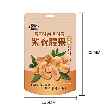 森王混合坚果零食100g*3袋[10元优惠券]-寻折猪