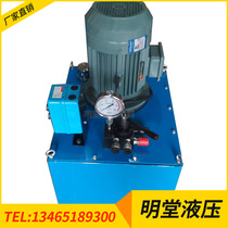 Direct selling small electric hydraulic pump station ultra-high pressure electric oil pump plunger pump 30 tons 50 tons engineering hydraulic oil pump
