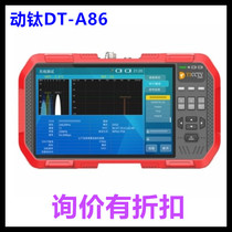 DT-A86 digital coaxial full-function video monitoring tester POE power supply H265