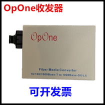 HSU FT-200A-MSC transceiver Gigabit multi-mode dual fiber photoelectric converter OPONE one-light electric 2KM