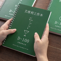 2021 weekly self-discipline card plan this postgraduate entrance examination plan schedule schedule daily study 100 days time management efficiency manual Daily Review Book sub-work record notes