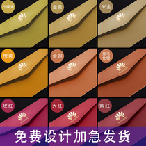 Envelope customized high-grade bronzing pearlescent envelopes can be printed logo advertising a4 large envelope bag mini member ferrule 5 hao 9 invitation custom VAT envelope