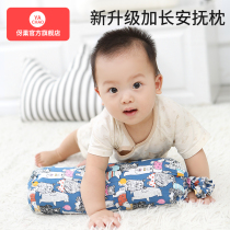 Baby pillow baby anti-shock pressure pillow baby buckwheat pillow anti-turning over and coaxing sleeping artifact childrens back pillow