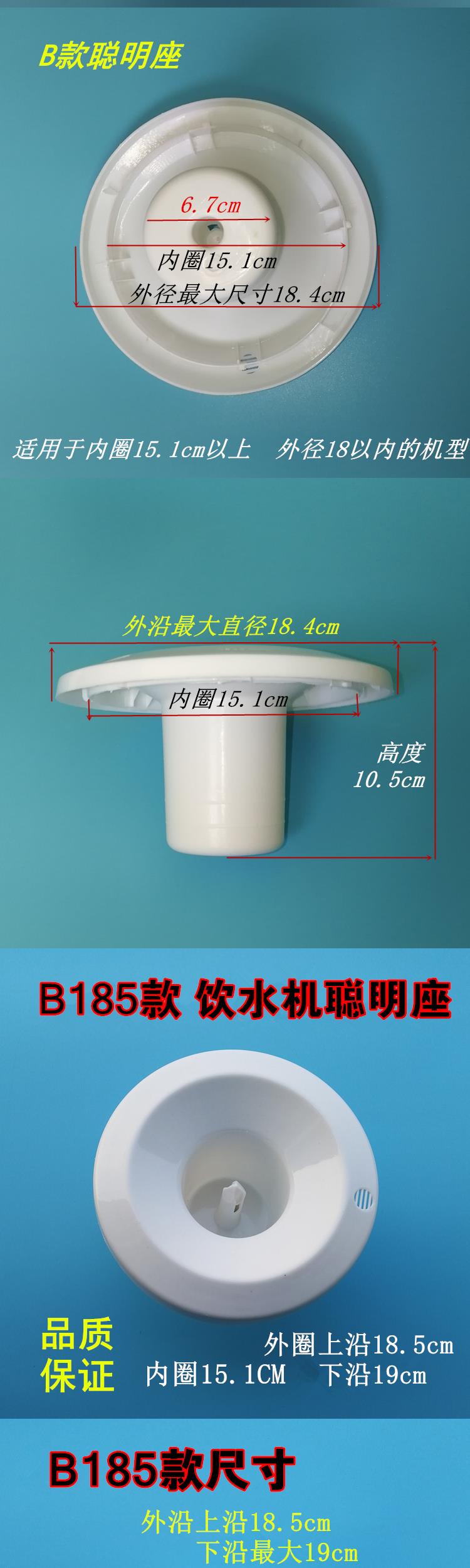饮水机配件聪明座顶盖上盖桶装水桶水嘴插桶盖通用型喇叭口盖子