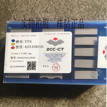 Zhuzhou Diamond Cemented Carbide Machine Clip Blade Outer Circle End Face YW2 YW2 YG8 YG8 42510H 42510H