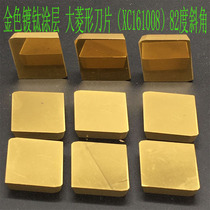 Zhuzhou rhombus milling cutter sheet clear root YW2 YW2 YG8 YG8 YT15 YS30 XC161008 XC161008 coating